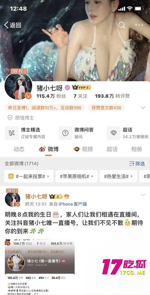 11-21-17-6.jpg 11-21-17-6.jpg