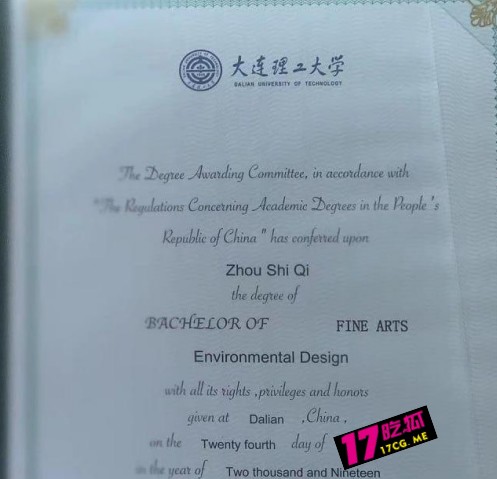 4-19-4-3.jpg 4-19-4-3.jpg