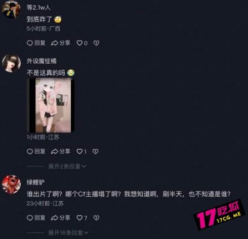 4-17-6-6.jpg 4-17-6-6.jpg