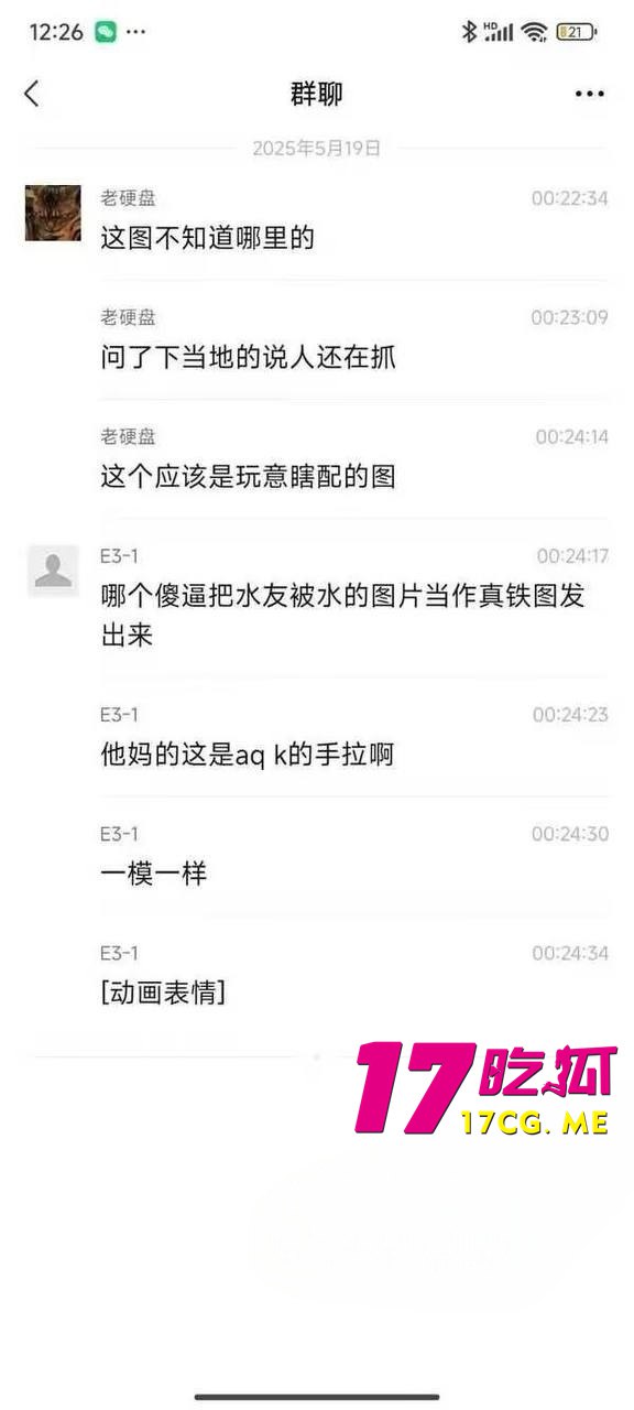 5-19-6-17.jpg 5-19-6-17.jpg