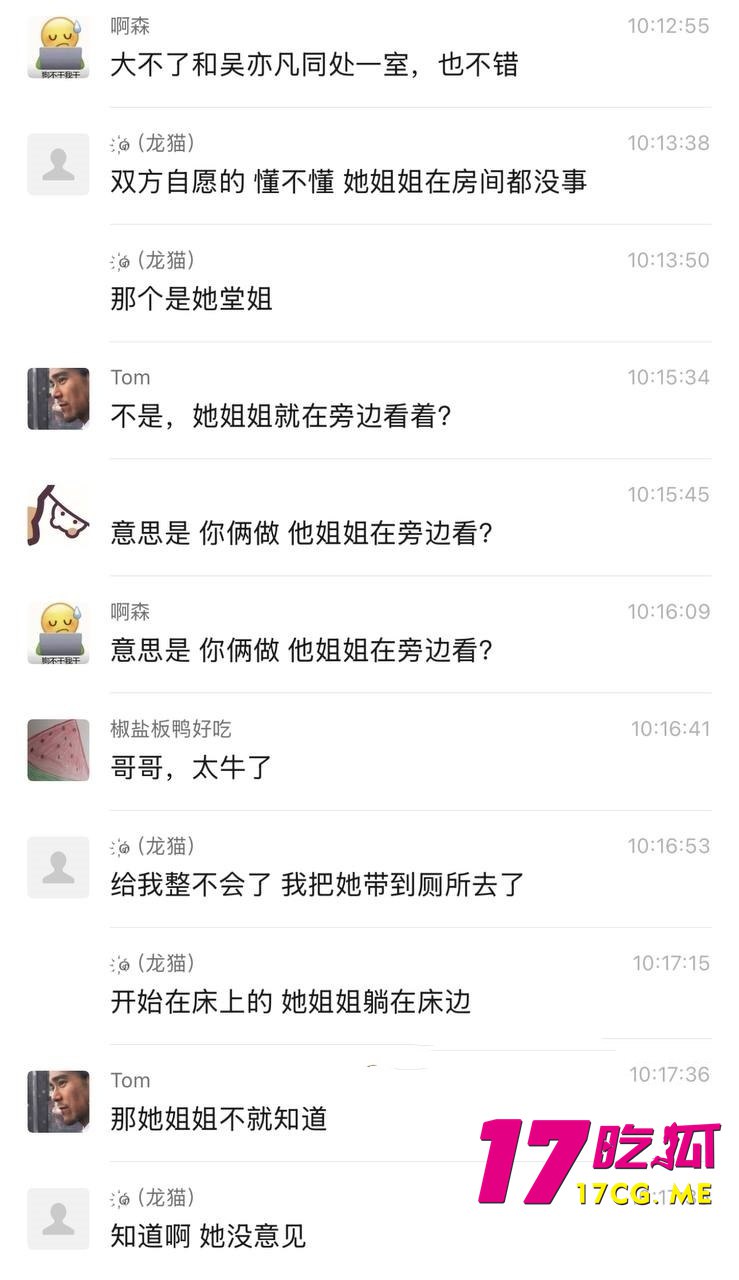 6-1-4-3.jpg 6-1-4-3.jpg