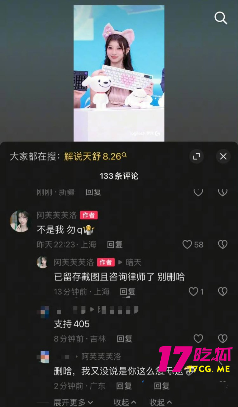 8f8267df7e28aca8f9222cc92bf75d99_副本.jpg 8f8267df7e28aca8f9222cc92bf75d99_副本.jpg