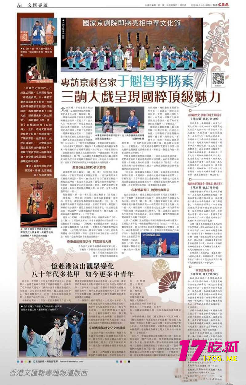 photo_20_2025-08-28_17-03-04_副本.jpg photo_20_2025-08-28_17-03-04_副本.jpg