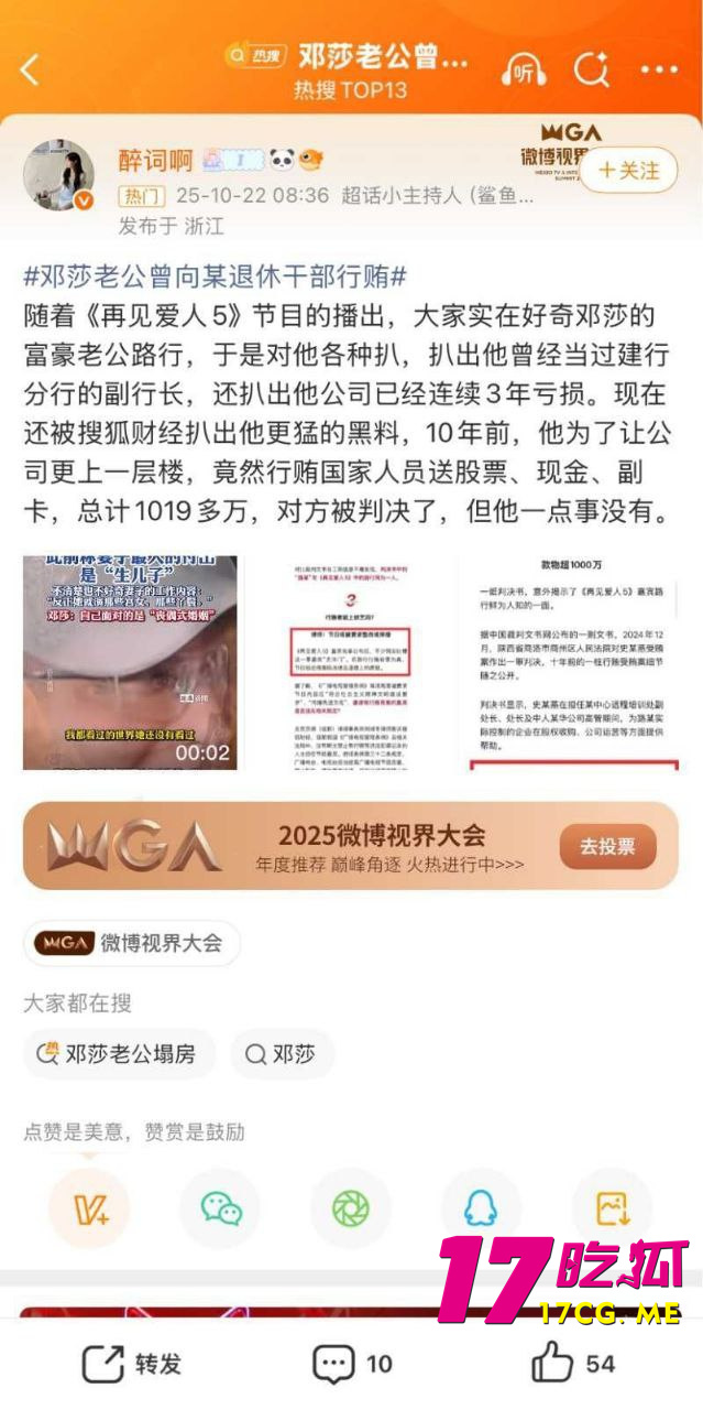 photo_2_2025-10-24_01-14-09.jpg photo_2_2025-10-24_01-14-09.jpg