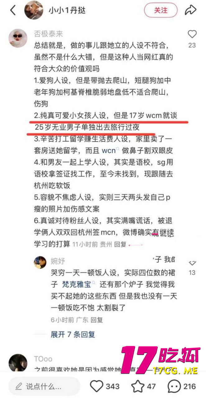 photo_2_2025-10-13_23-21-54_副本.jpg photo_2_2025-10-13_23-21-54_副本.jpg