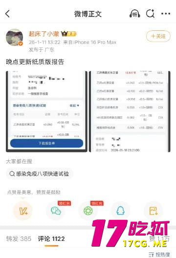 photo_7_2026-01-14_08-03-12.jpg photo_7_2026-01-14_08-03-12.jpg