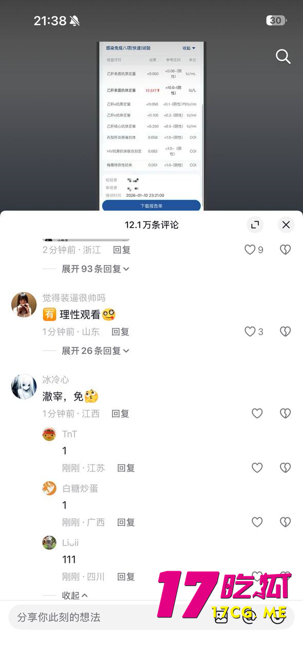 photo_21_2026-01-14_08-03-12.jpg photo_21_2026-01-14_08-03-12.jpg