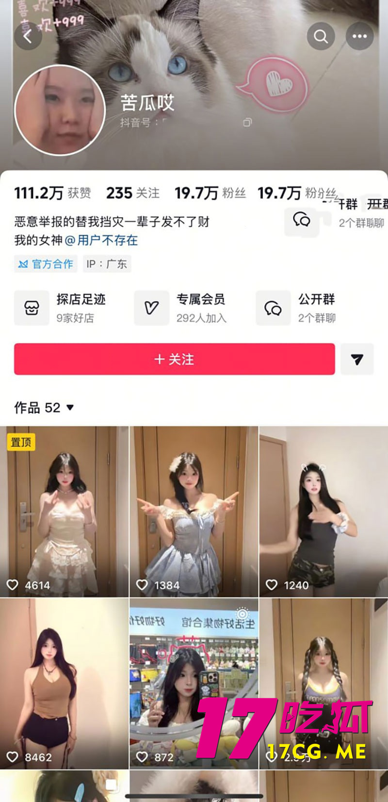 DM_20260131152613_001_副本.jpg DM_20260131152613_001_副本.jpg